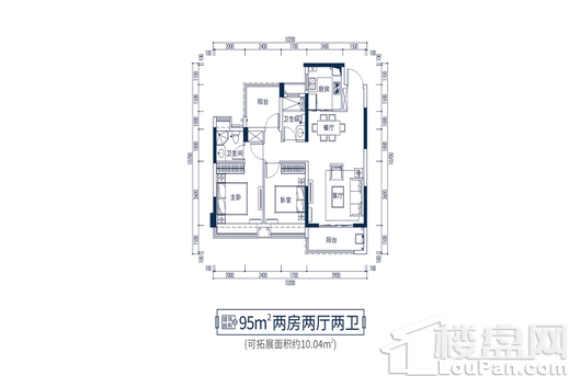 鼎峰尚境95㎡两房两厅两卫 2室2厅2卫1厨