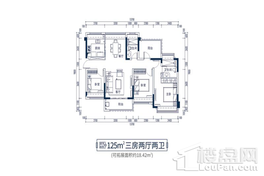 鼎峰尚境125㎡三房两厅两卫 3室2厅2卫1厨