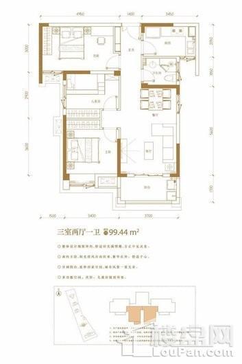 3室2厅1卫  99.44㎡