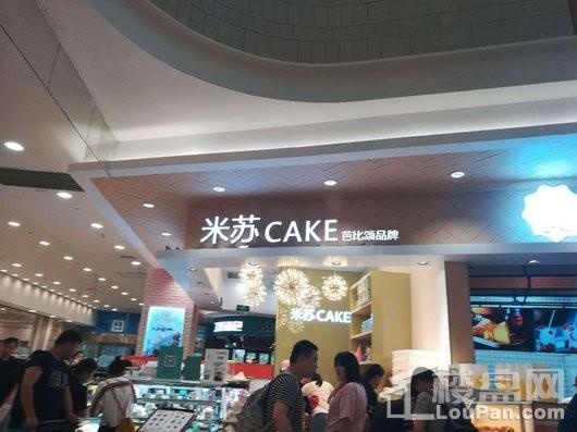 常青花园恒大御景周边蛋糕店
