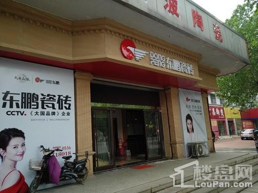 城市印象西50米瓷砖商店