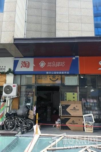 华洲城·云顶周边店铺