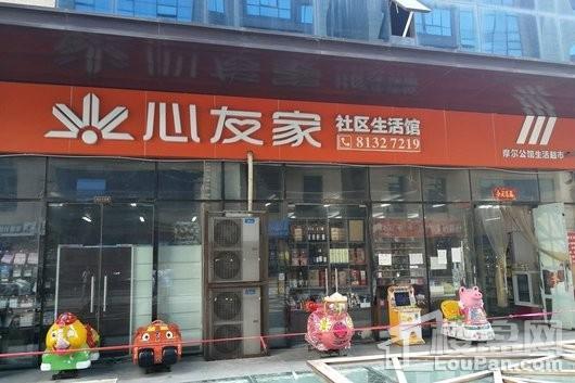 华洲城·云顶周边店铺