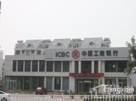 蓬莱锦泰玫瑰园周边-中国工商银行