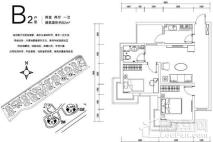 融创·果岭海岸9#10#B2户型 2室2厅1卫1厨