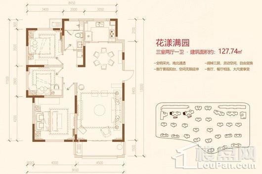 大华上海滩花园49#50#花漾满园 3室2厅1卫1厨