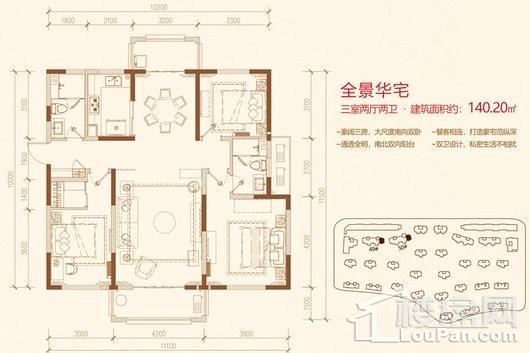 大华上海滩花园49#50#全景华宅 3室2厅2卫1厨