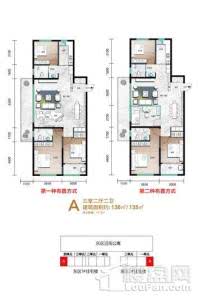 新东升·福园东区135㎡三室 3室2厅2卫1厨