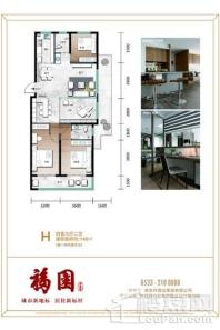 新东升·福园H 140平四室 4室2厅2卫1厨