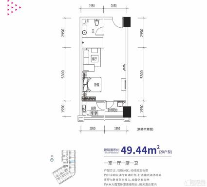 49.44平户型