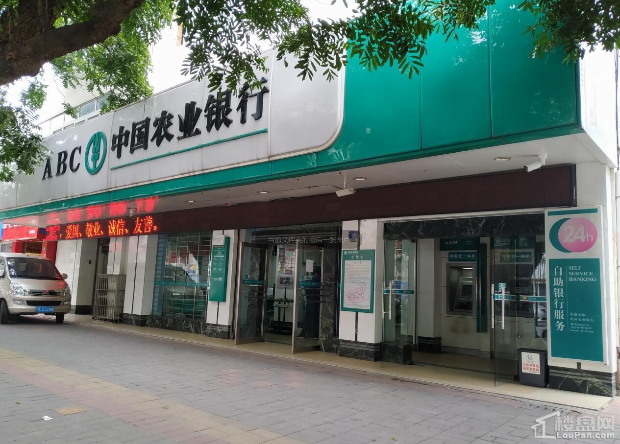 广东路中国农业银行