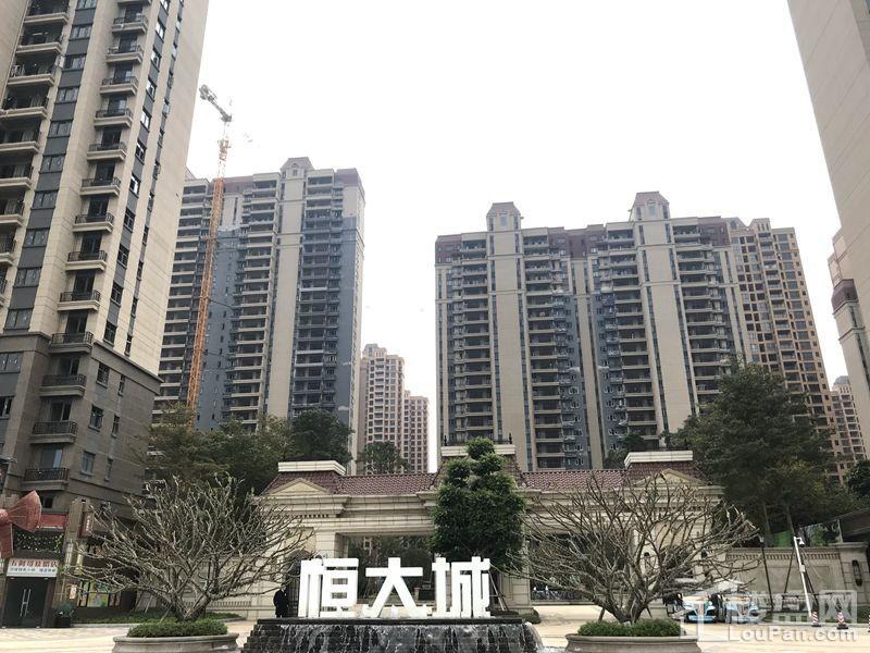 贵港恒大城实景图