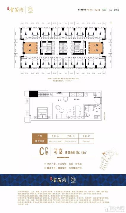 1室1厅1卫  62.58㎡