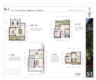 S1户型图