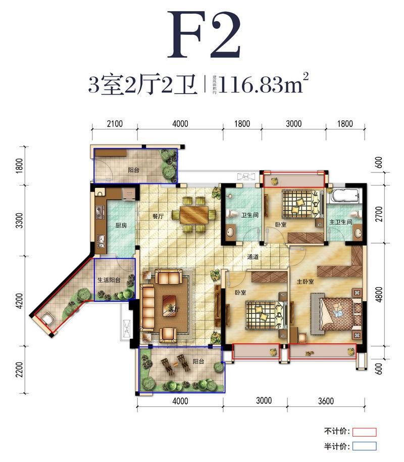 翡翠国际5期-F2