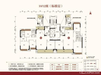 10/12座01-02户型