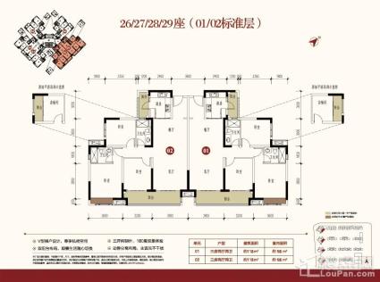 26-29座01-02户型