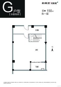 G户型负一层