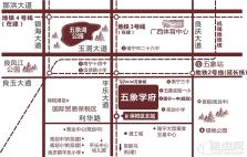 荣和五象学府区位图（精缩版）