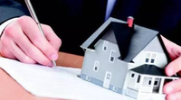 房地产权利协议