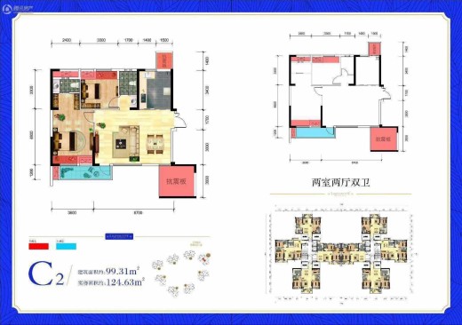 三溪·酒城中心户型图