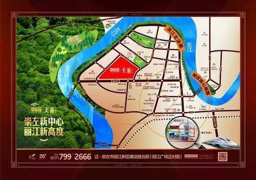 碧桂园.天誉效果图