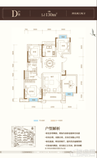 中梁建宁檀府户型图