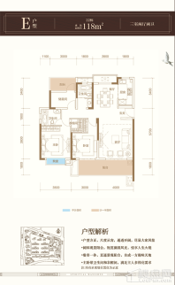 中梁建宁檀府户型图