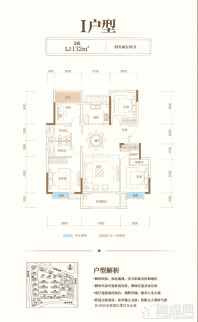 中梁建宁檀府户型图