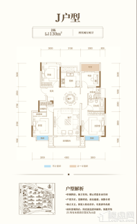 中梁建宁檀府户型图