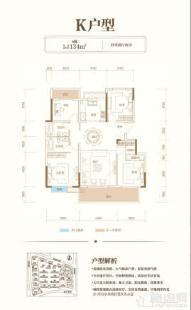 中梁建宁檀府户型图