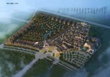 茶马古城旅游小镇在售建面约300-512㎡别墅 均价 10000 元/平方米 