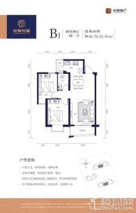 B1 两房 约82.70-82.90平