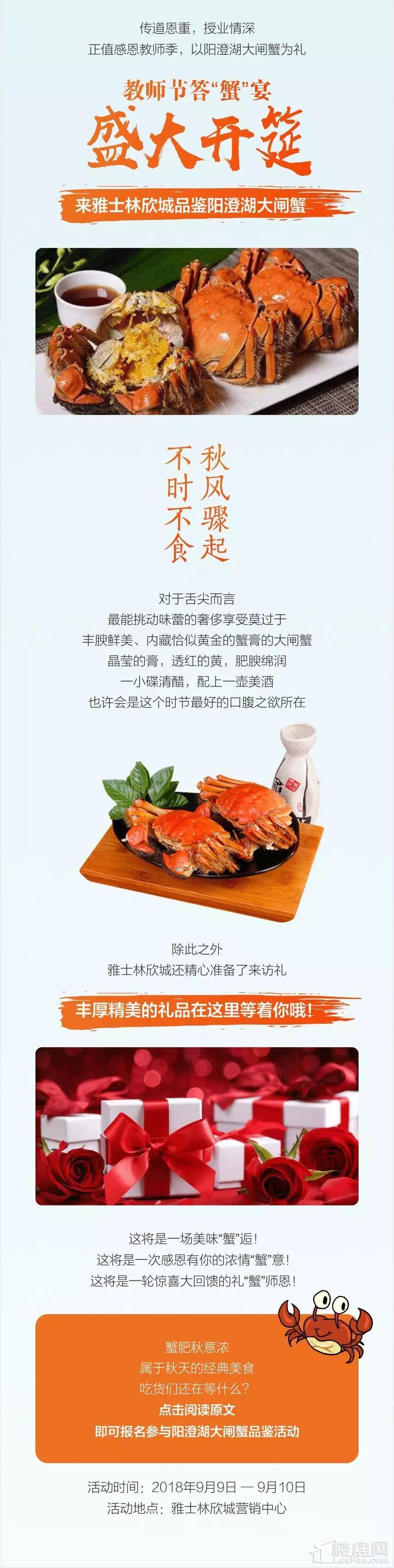 评论图