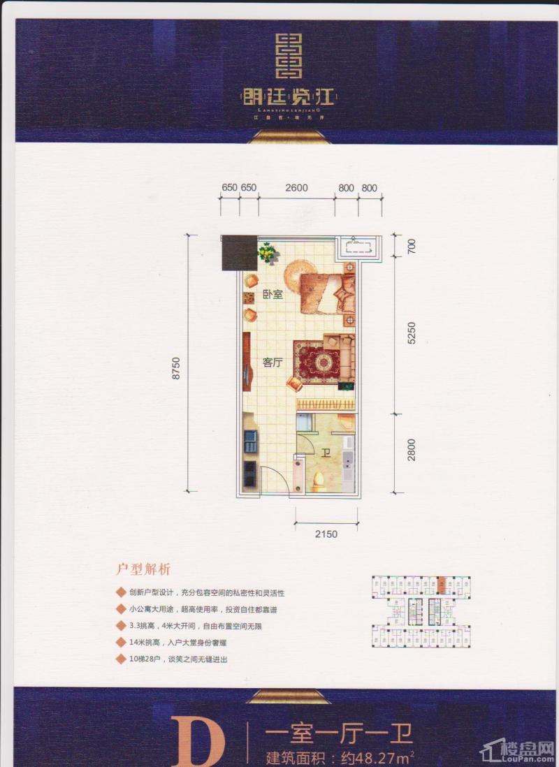 朗廷览江户型图