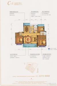 北大资源·未名1898 户型图