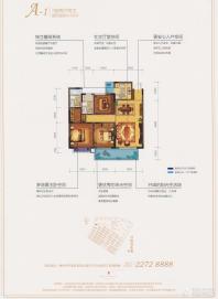 北大资源·未名1898 户型图