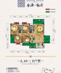 3、4# E户型 四房 165平赠送21.36平