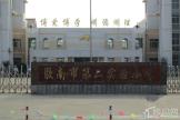 我家阳光1号配套胶南市第二实验小学