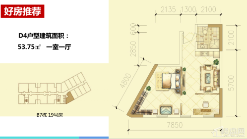 D4户型建筑面积