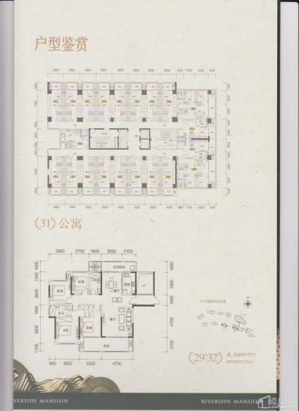 中泰财富湘江楼层平面图