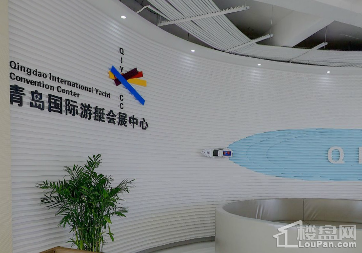 青岛国际游艇会展中心接待中心