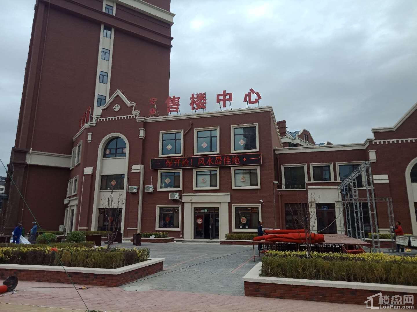 葫芦岛宏业61玉墅湾最新动态_优惠信息_在售楼盘-葫芦岛楼盘网