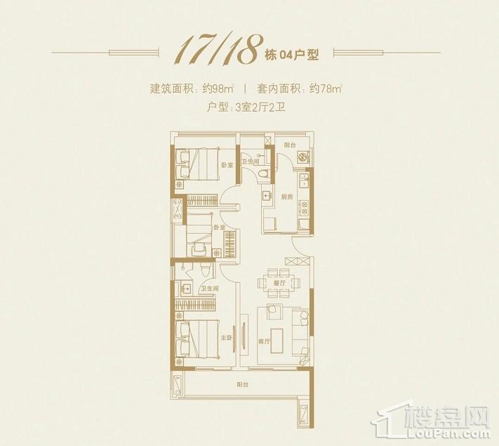 17/18栋04户型