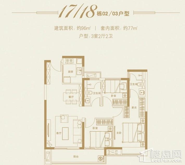 17/18栋02/03户型