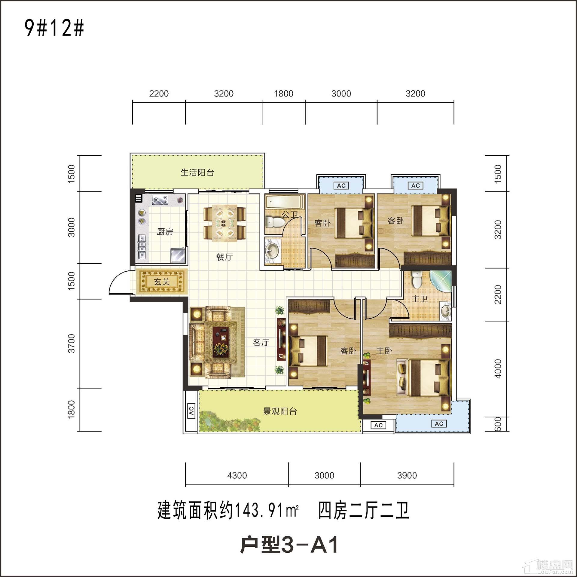 怀化大汉龙城应龙府4居室户型_图片大全-怀化楼盘网