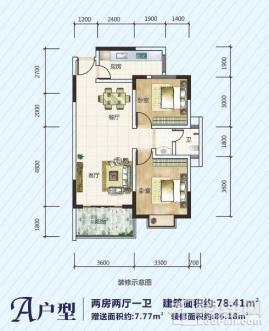 A户型 两房78.41平赠送7.77平