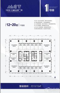 南宁城投五象总部广场12-20层平面图