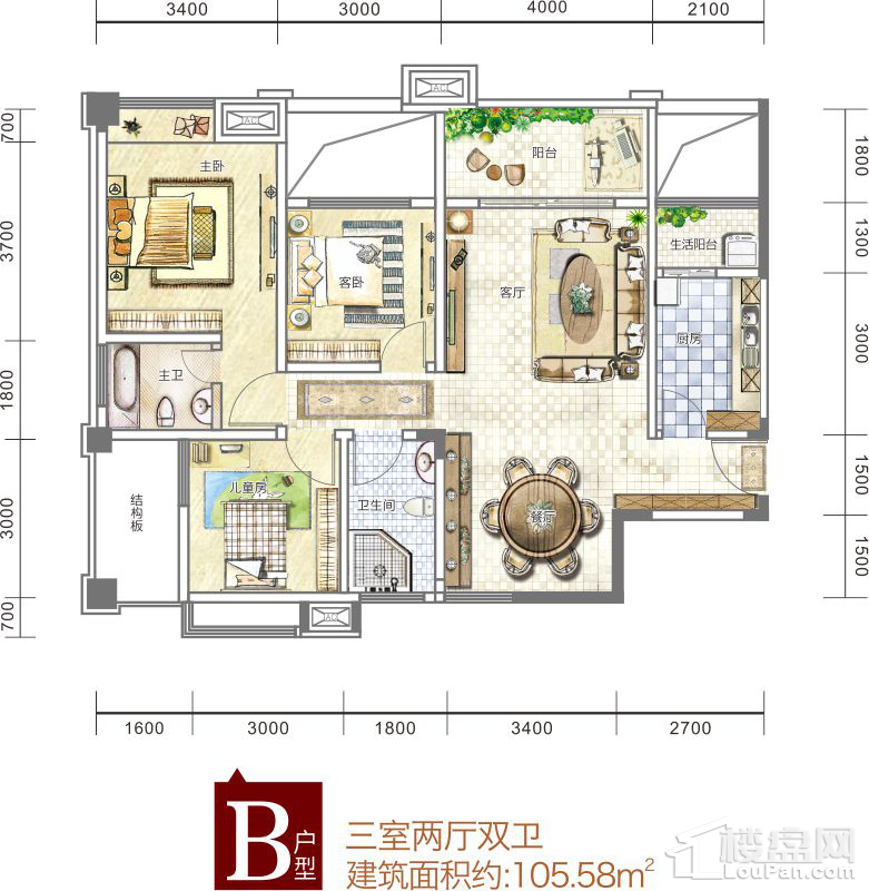 锦林俊域2期B户型效果图