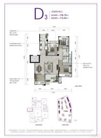 阳光城·文澜府-D3户型